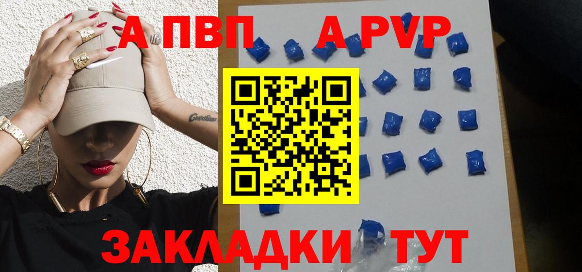 МДМА  МЕФ  Марихуана  Вход с VPN  Меф МЯУ МЯУ   Псков  COCAIN 