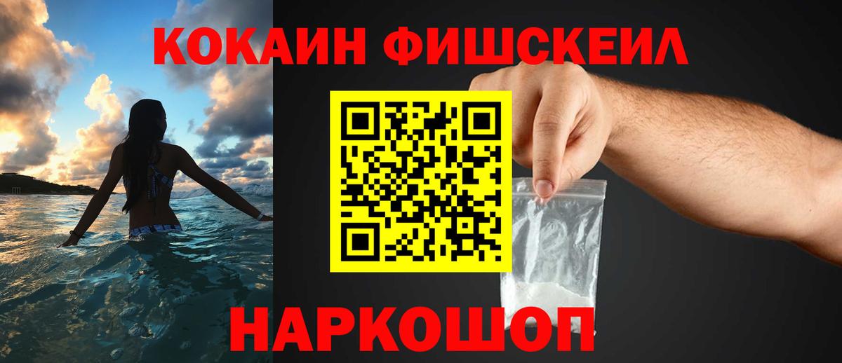 COCAIN Боливия  Вход с VPN  Псков 