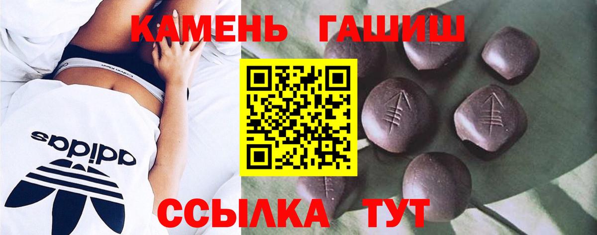 ГАШИШ Ice-O-Lator Псков