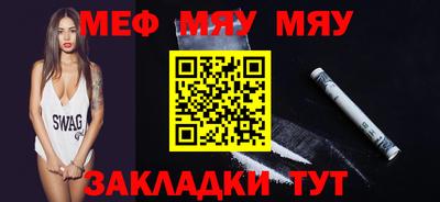 бутират Рязань