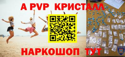бутират Рязань