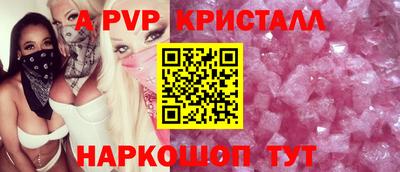 соль курить ск Рузаевка