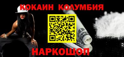 метамфетамин Пушкино