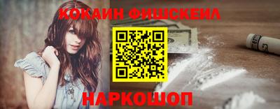 мефедрон мука Пыть-Ях