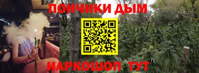 бутират Рязань