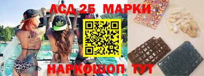 2c-b Пугачёв