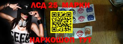 бутират Рязань
