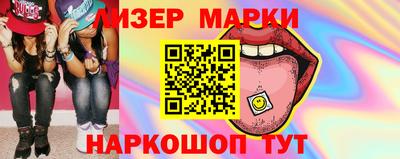 бутират Рязань