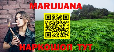 соль курить ск Рузаевка