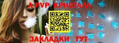бутират Рязань