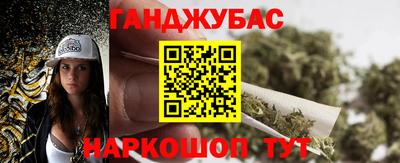 соль курить ск Рузаевка