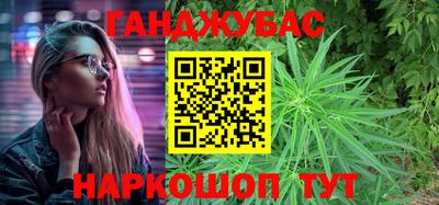 бутират Рязань