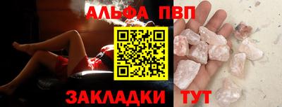 бутират Рязань