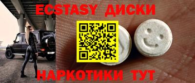 соль курить ск Рузаевка