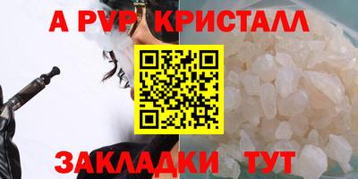 бутират Рязань