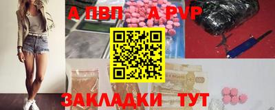 соль курить ск Рузаевка