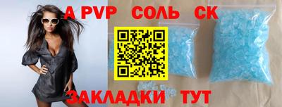 не бодяженный Рыбинск