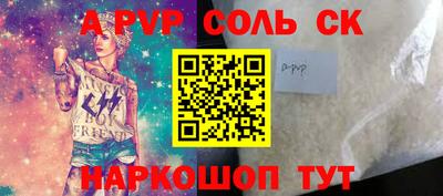 2c-b Пугачёв