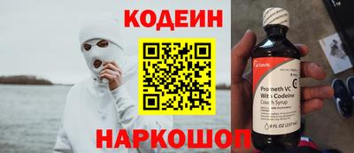 бутират Рязань
