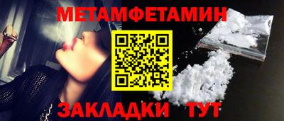 бутират Рязань