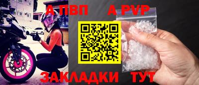соль курить ск Рузаевка
