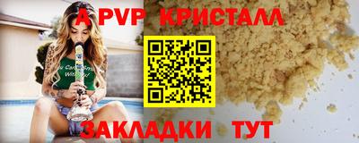 метамфетамин Пушкино