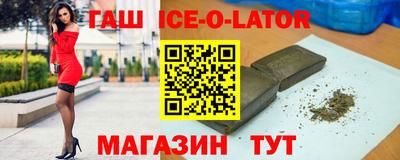соль курить ск Рузаевка