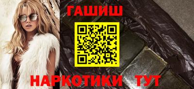бутират Рязань