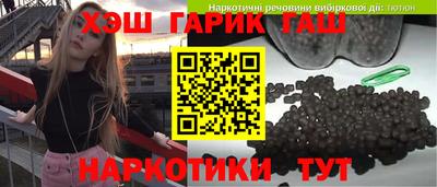 соль курить ск Рузаевка