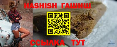 соль курить ск Рузаевка