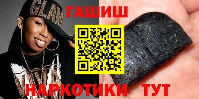 соль курить ск Рузаевка
