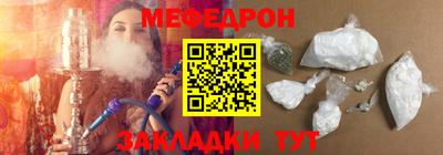 бутират Рязань