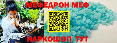 бутират Рязань