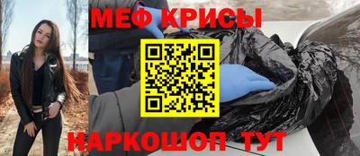 соль курить ск Рузаевка