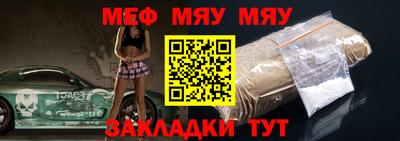 соль курить ск Рузаевка