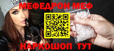 соль курить ск Рузаевка