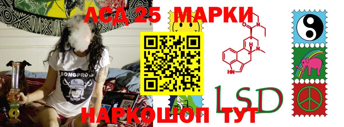 Псков  Лсд 25 экстази  Вход с VPN  ЛСД экстази ecstasy 