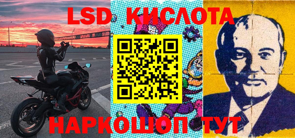 Псков  Марки 25I-NBOMe 1500мкг  Вход с VPN 