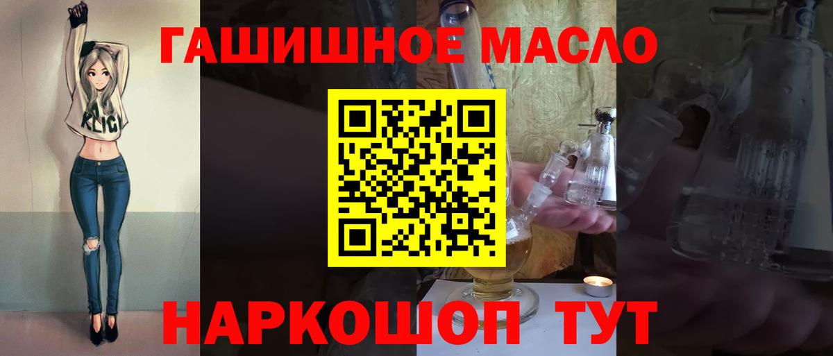 Дистиллят ТГК жижа Псков