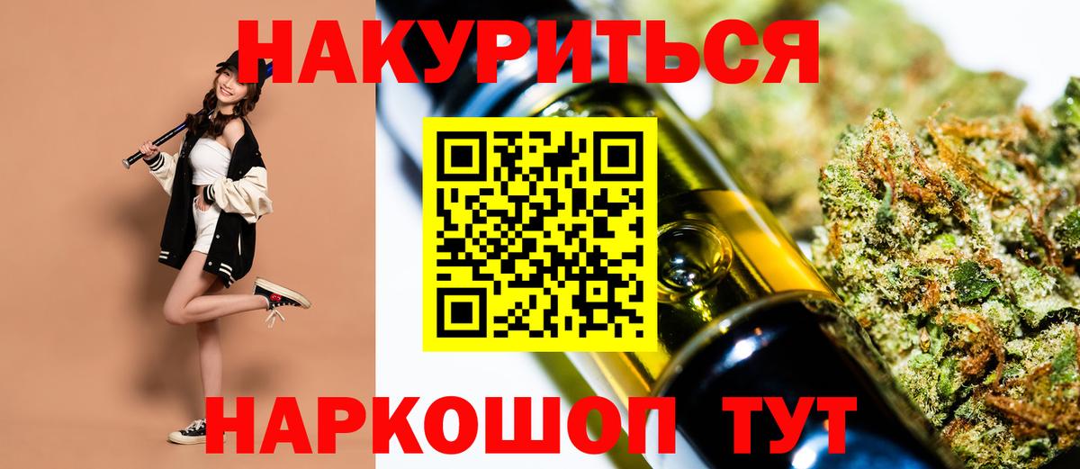 Бошки марихуана гибрид Псков