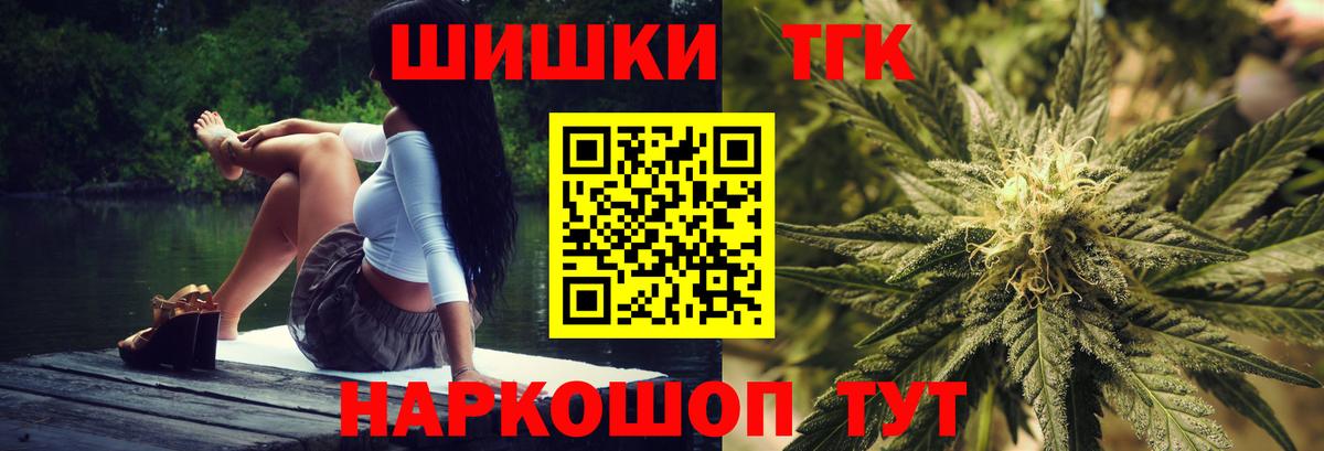 МАРИХУАНА Ganja  Вход с VPN  Псков  Бошки Шишки сатива  Каннабис OG Kush  Бошки Шишки ГИДРОПОН 
